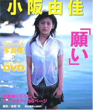 ✨新品未開封✨小阪由佳✨Life for you✨CD&DVD 51n+pEkZDDL._UF350,350_QL50_.jpg